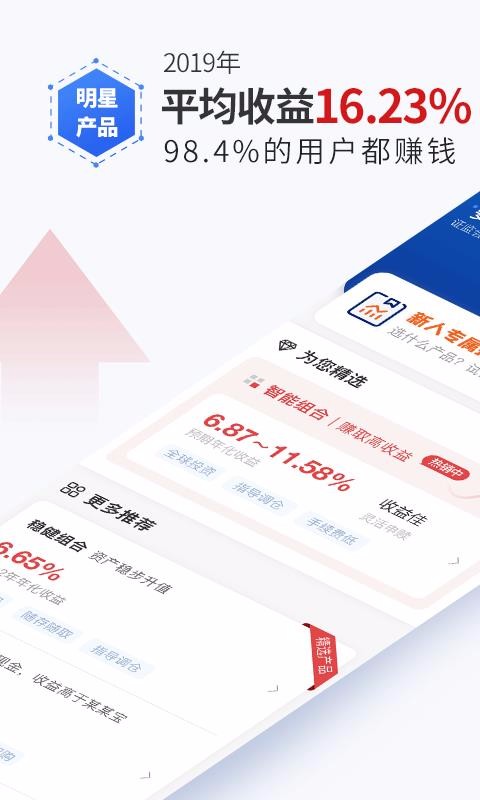 ����ħ���ֻ�app�������-����ħ�� v5.1.6 �ֻ���