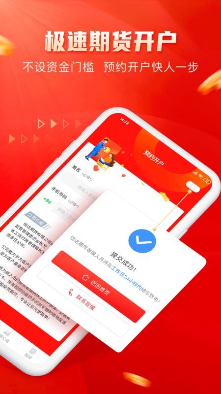 �Ŵ��ڻ����������ֻ�app�������-�Ŵ��ڻ��������� v2.1.43 ��׿��