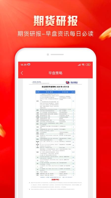 �Ŵ��ڻ����������ֻ�app�������-�Ŵ��ڻ��������� v2.1.43 ��׿��