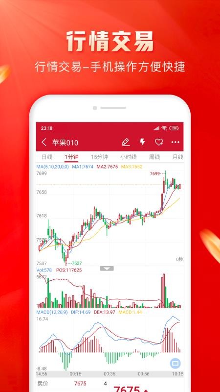 �Ŵ��ڻ����������ֻ�app�������-�Ŵ��ڻ��������� v2.1.43 ��׿��