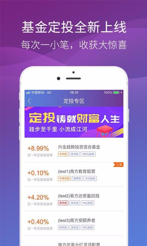 �°�֤ȯ�ֻ�app�������-�°�֤ȯ v3.00.033 ��׿��