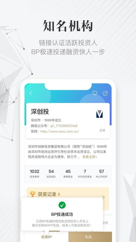 ��һ·���ֻ�app�������-��һ·�� v5.9.3 �ֻ���