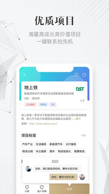 ��һ·���ֻ�app�������-��һ·�� v5.9.3 �ֻ���