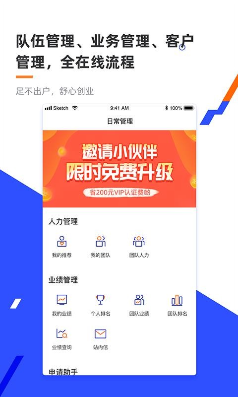 ���˱��ֻ�app�������-���˱� v1.3.5 �ֻ���