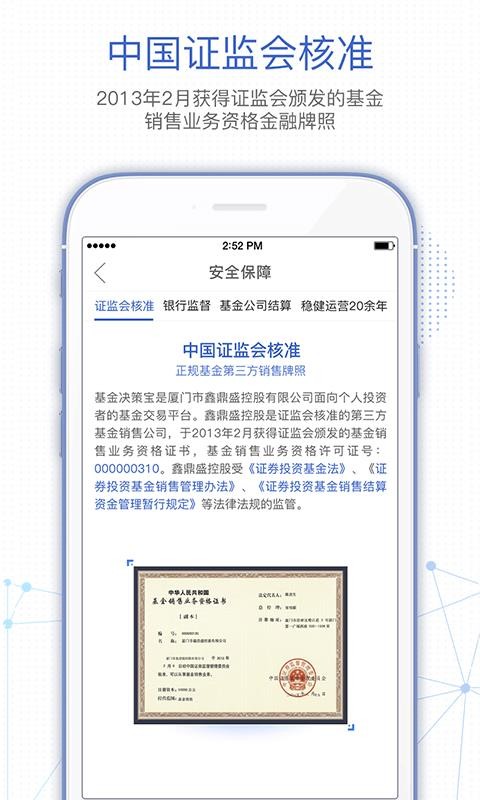 ������߱��ֻ�app�������-������߱� v5.13.4.0728 ��׿��