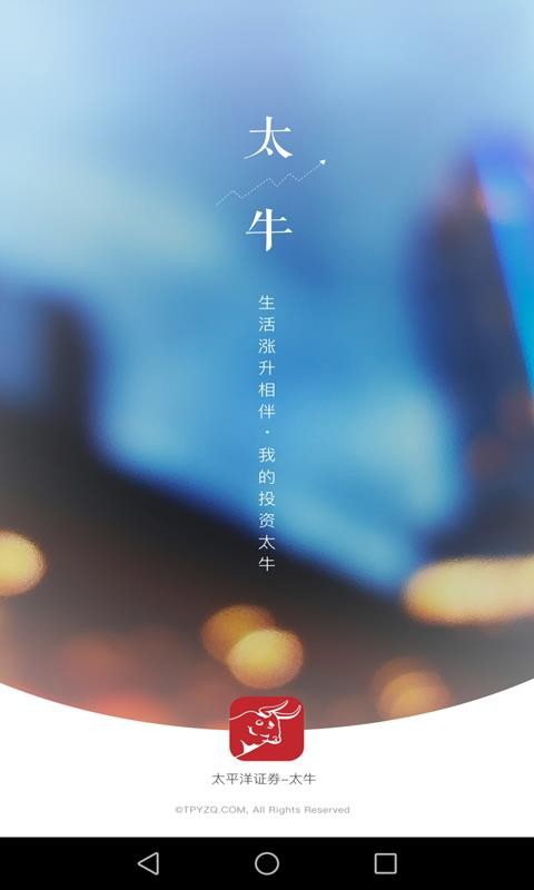 ̫ţ�ֻ�app�������-̫ţ v3.3.8 �ֻ���