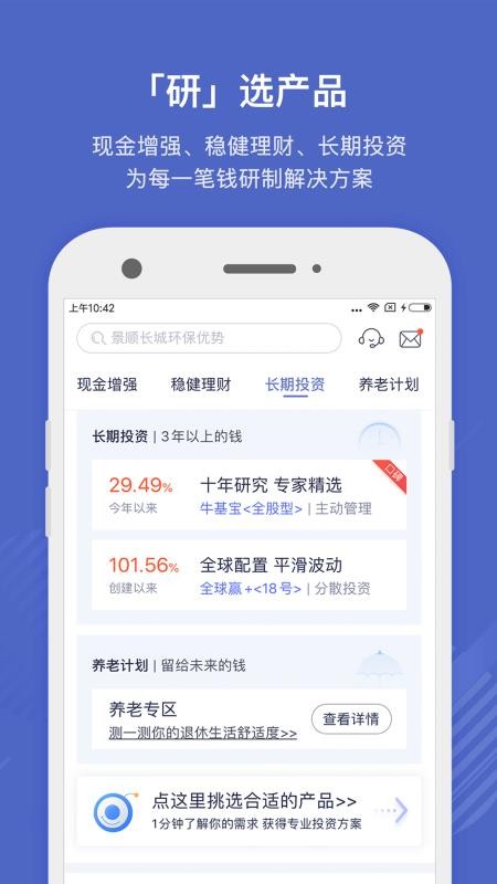 ��������ֻ�app�������-������� v7.2.4 �ֻ���