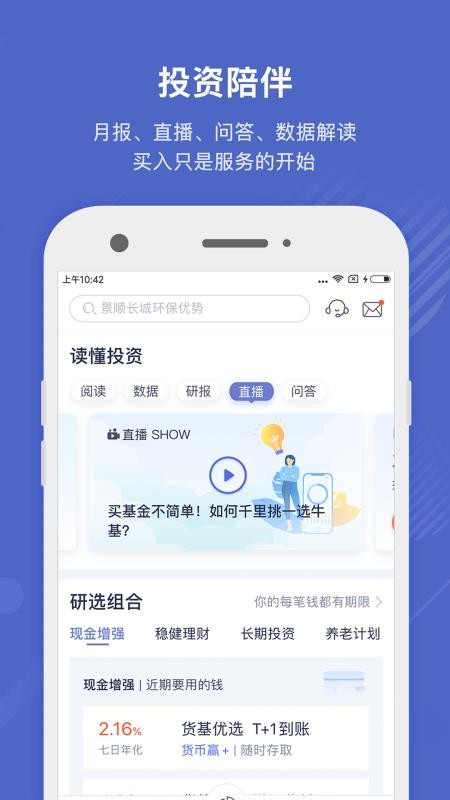 ��������ֻ�app�������-������� v7.2.4 �ֻ���