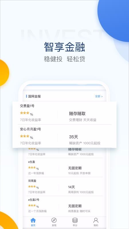 ��e���ֻ�app�������-��e�� v3.4.65 ��׿��