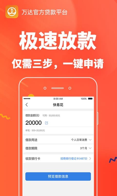 ���׻��ֻ�app�������-���׻� v1.4.4 �ֻ���