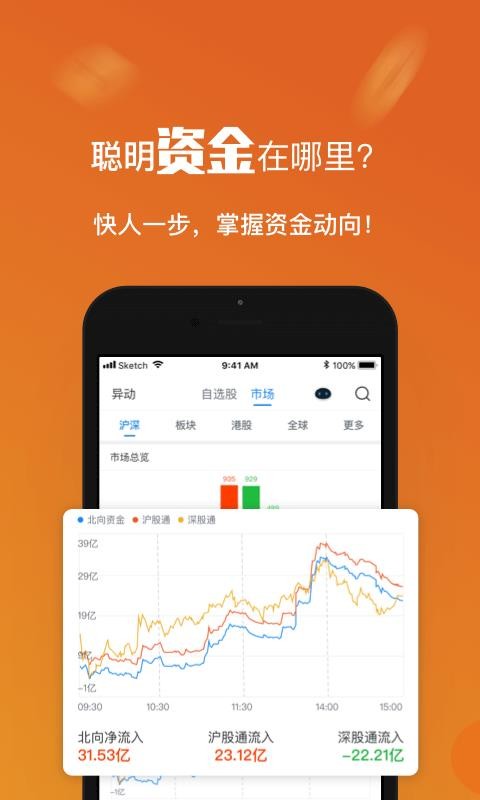 �������ֻ�app�������-������ v5.3.1 �ֻ���