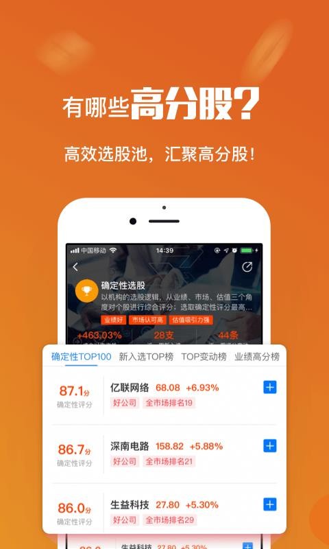 �������ֻ�app�������-������ v5.3.1 �ֻ���