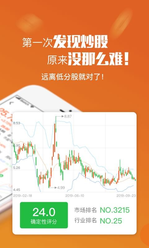 �������ֻ�app�������-������ v5.3.1 �ֻ���