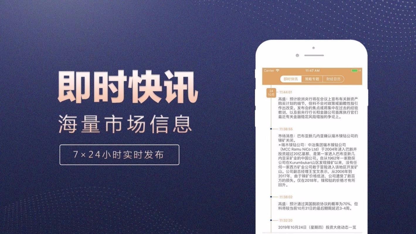 ���ǻ��ֻ�app�������-���ǻ� v2.5.0 �ֻ���