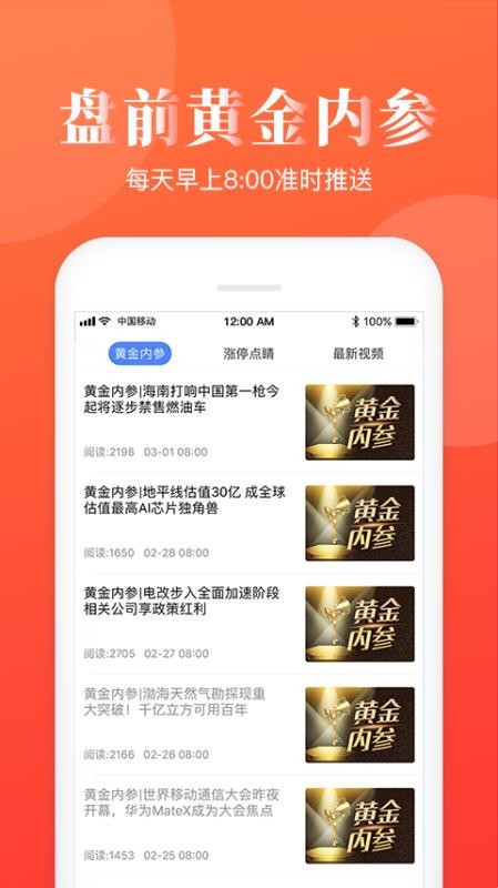 ��ά�ƾ��ֻ�app�������-��ά�ƾ� v3.0.8 ��׿��