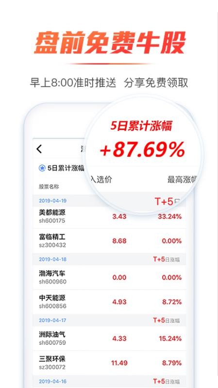 ��ά�ƾ��ֻ�app�������-��ά�ƾ� v3.0.8 ��׿��