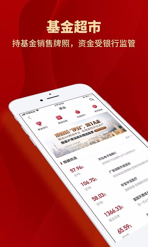 ��»�����ֻ�app�������-��»���� v4.3.5 �ֻ���