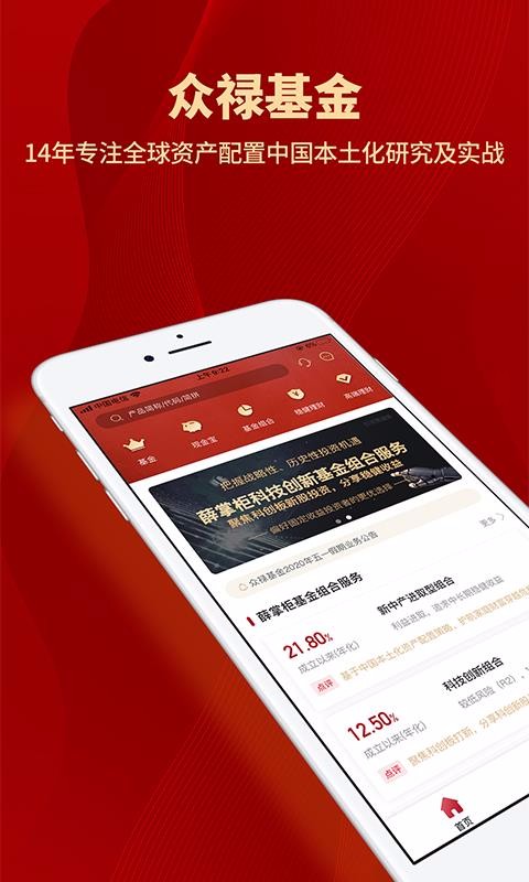 ��»�����ֻ�app�������-��»���� v4.3.5 �ֻ���