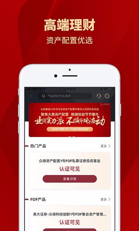 ��»�����ֻ�app�������-��»���� v4.3.5 �ֻ���