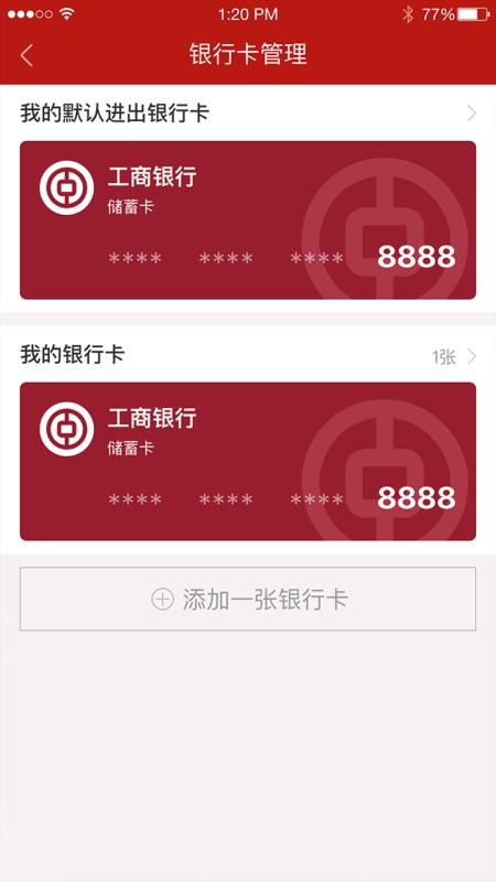 ���ϱ�ӯ�ֻ�app�������-���ϱ�ӯ v6.0.0 �ֻ���