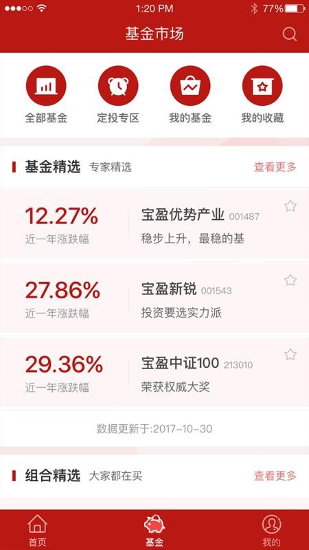 ���ϱ�ӯ�ֻ�app�������-���ϱ�ӯ v6.0.0 �ֻ���