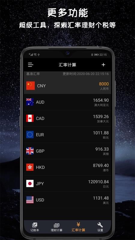 С������ֻ�app�������-С����� v2.0.3 ��׿��