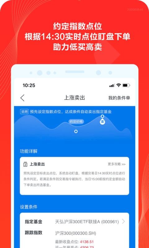 �������ֻ�app�������-������ v4.2.3.21258 ��׿��