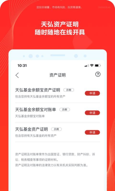 �������ֻ�app�������-������ v4.2.3.21258 ��׿��