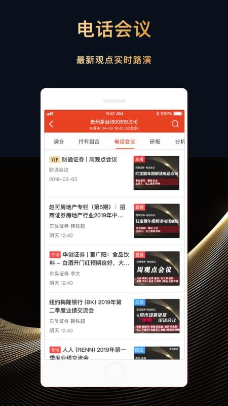 ÿ���ֻ�app�������-ÿ�� v3.5.9 ��׿��