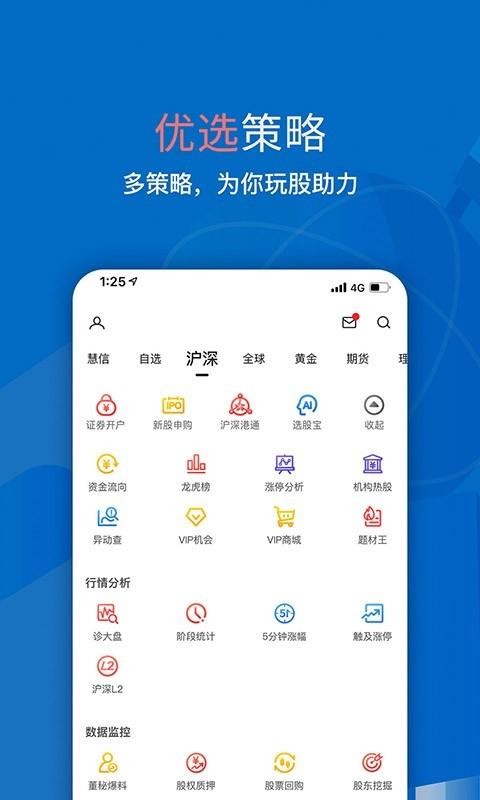 ���ǻ��ֻ�app�������-���ǻ� v9.22 ��׿��