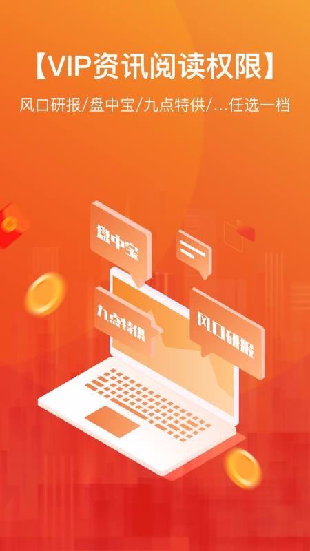 �Ƹ���׬�ֻ�app�������-�Ƹ���׬ v3.9.28 ��׿��