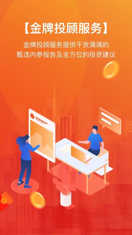 �Ƹ���׬�ֻ�app�������-�Ƹ���׬ v3.9.28 ��׿��