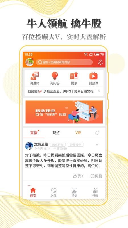 ��ţ���Ʊ�ֻ�app�������-��ţ���Ʊ v3.1.4 ��׿��