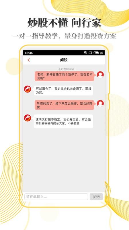 ��ţ���Ʊ�ֻ�app�������-��ţ���Ʊ v3.1.4 ��׿��