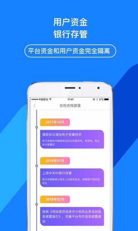 ���ڱ��ֻ�app�������-���ڱ� v7.2.3 �ֻ���