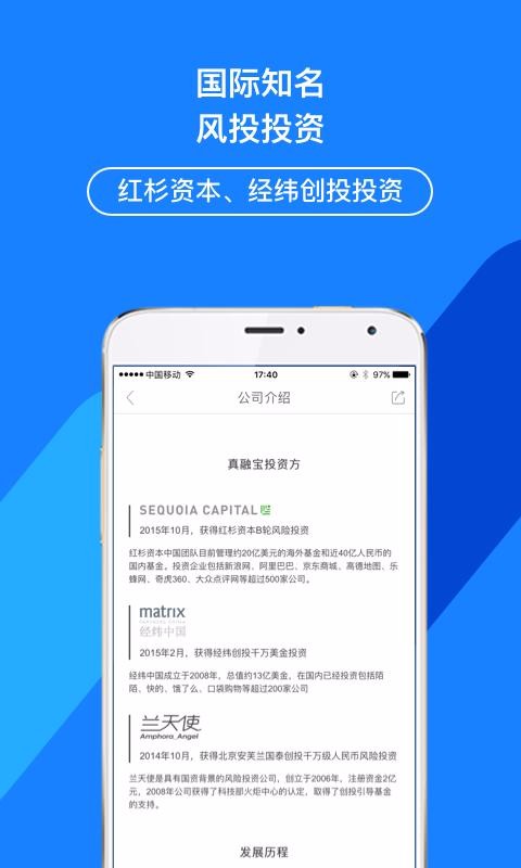 ���ڱ��ֻ�app�������-���ڱ� v7.2.3 �ֻ���