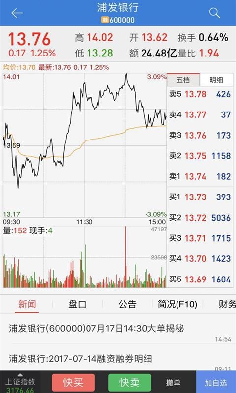 ���������ֻ�app�������-�������� v9.00.25 �ֻ���