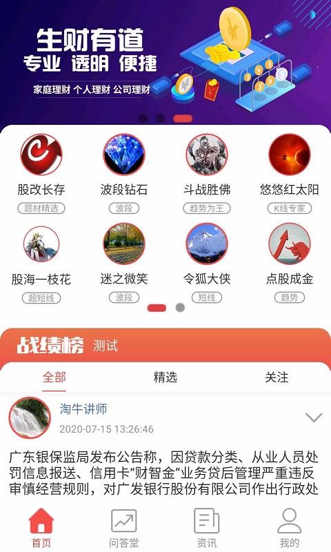 �ɷ�ׯ�ֻ�app�������-�ɷ�ׯ v1.0.3 ��׿��