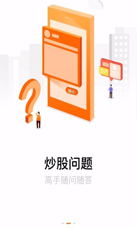 �ɷ�ׯ�ֻ�app�������-�ɷ�ׯ v1.0.3 ��׿��