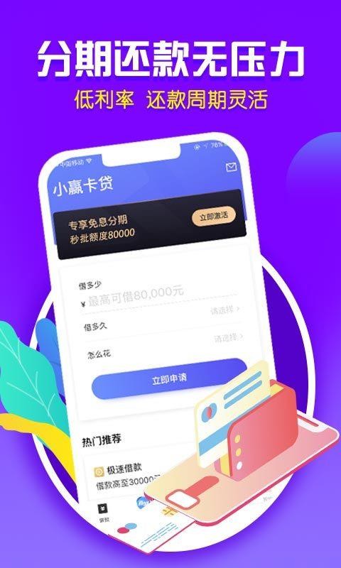 СӮ�����ֻ�app�������-СӮ���� v3.8.0 �ֻ���