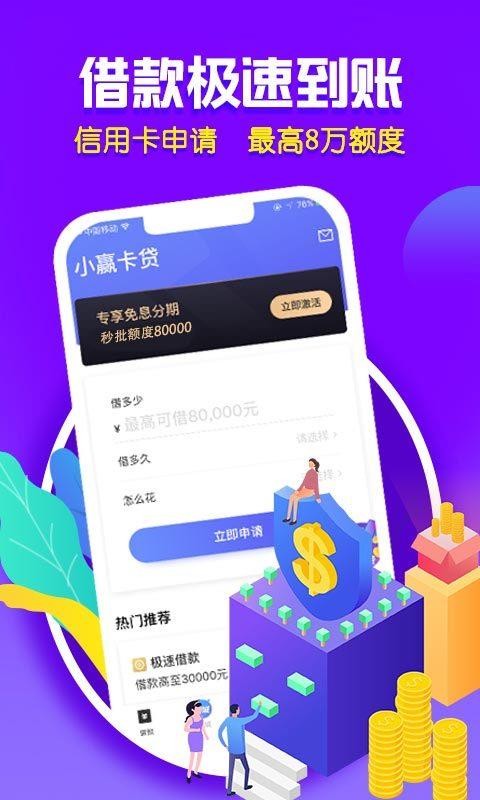 СӮ�����ֻ�app�������-СӮ���� v3.8.0 �ֻ���