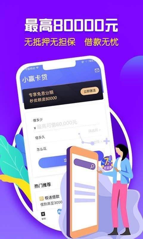 СӮ�����ֻ�app�������-СӮ���� v3.8.0 �ֻ���