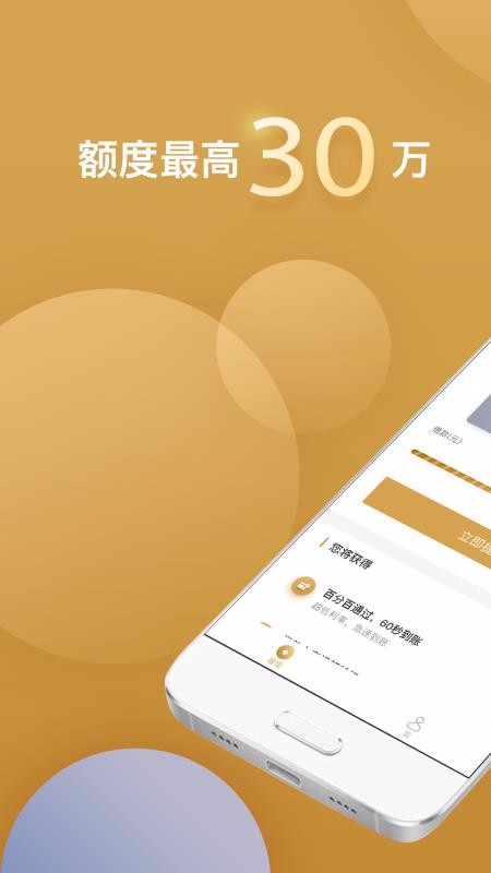 �������ֻ�app�������-������ v1.17.11 �ֻ���