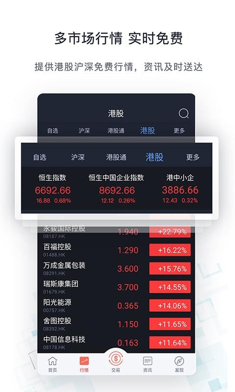 ��̫�������ֻ�app�������-��̫������ v3.04 �ֻ���