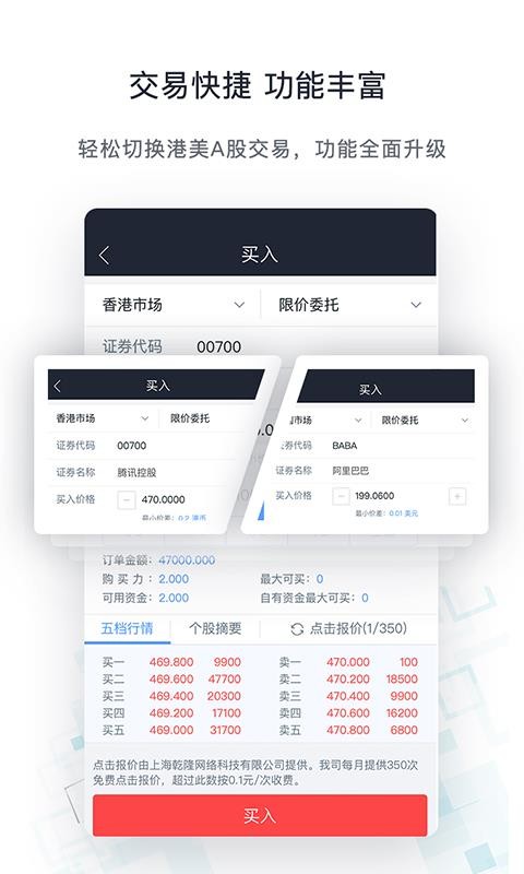 ��̫�������ֻ�app�������-��̫������ v3.04 �ֻ���