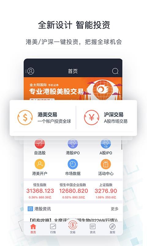 ��̫�������ֻ�app�������-��̫������ v3.04 �ֻ���