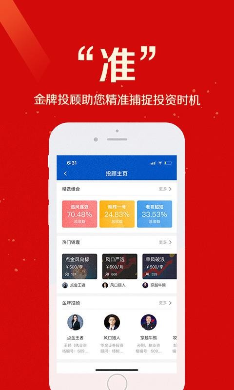 ��+�����ֻ�app�������-��+���� v3.7.1 ��׿��