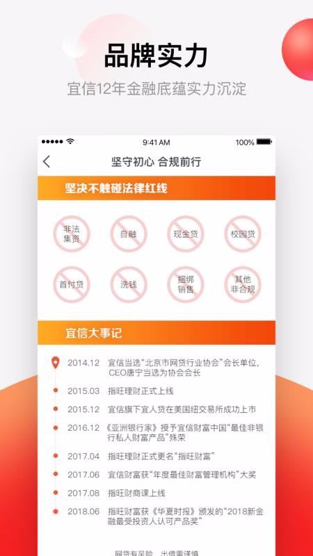 ָ���Ƹ��ֻ�app�������-ָ���Ƹ� v5.9.3 �ֻ���