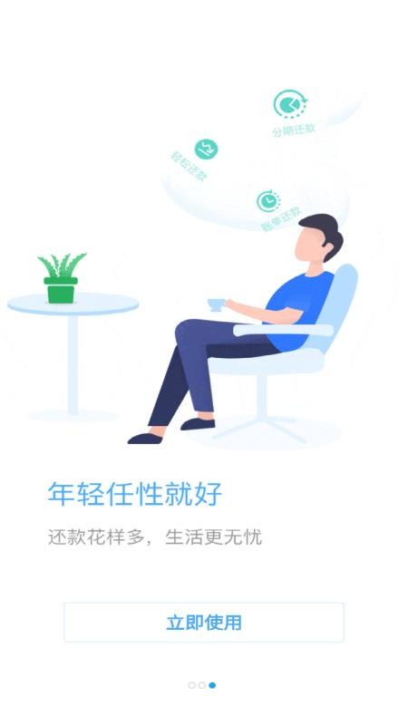 pay���ֻ�app�������-pay�� v1.5.1 ��׿��