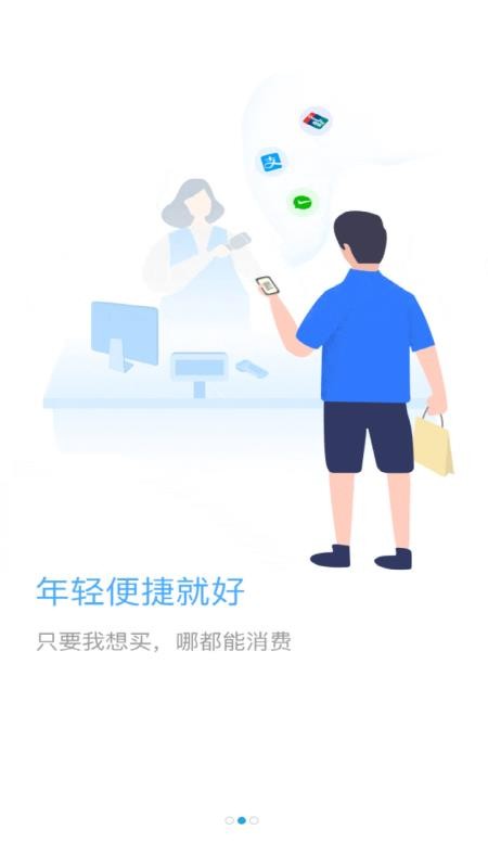 pay���ֻ�app�������-pay�� v1.5.1 ��׿��